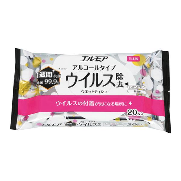 【あわせ買い1999円以上で送料お得】カミ商事 エルモア 除菌99.9% ウイルス除去 アルコールタ...