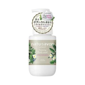 ソフティモ ナチュサボン セレクト ホワイト 泡ボディウォッシュ