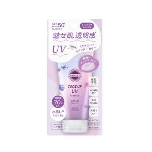 コーセーコスメポート サンカット トーンアップUV エッセンス Ln