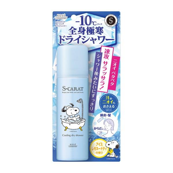 (あわせ買い1999円以上で送料お得)エスカラット クーリング ドライシャワー 80g スプレー