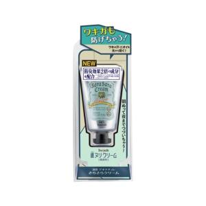 デオナチュレ 薬用 さらさらクリーム 45g ワキ用 直ヌリ 制汗剤