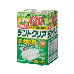 【あわせ買い1999円以上で送料お得】紀陽除虫菊 デントクリア 入れ歯洗浄剤 緑茶パワー 120錠 4971902070353｜home-life