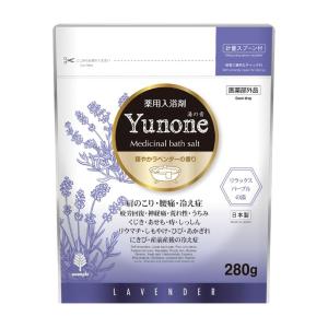 【あわせ買い1999円以上で送料お得】紀陽除虫菊 湯の音 Yunone 穏やかラベンダーの香り 280g 薬用 入浴剤｜home-life