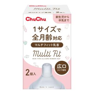 ジェクス チュチュ マルチ乳首 2個入の買取情報