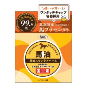 【あわせ買い1999円以上で送料お得】渋谷油脂 SOC 北海道産 馬プラセンタ配合 馬油 スキンケアバーム 70g｜home-life