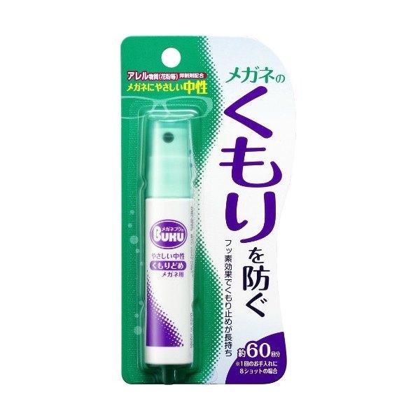 【あわせ買い1999円以上で送料お得】メガネのくもり止め ハンディスプレー 18ml