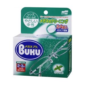 エッセンシャルグリーン 小麦葉・麦芽・大麦混合食品シナジーワールド 