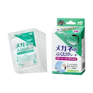 【あわせ買い1999円以上で送料お得】メガネのふくだけシート クリーナー&くもり止め 20包入｜home-life