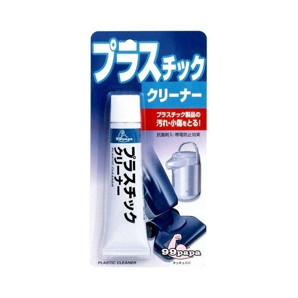 (あわせ買い1999円以上で送料お得)ソフト99 プラスチッククリーナー ( プラスチック専用のクリ...
