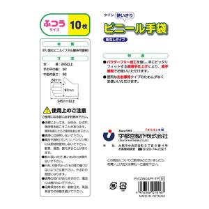 (あわせ買い1999円以上で送料お得)クイン ...の詳細画像1