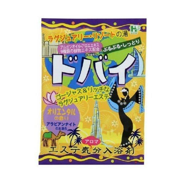 【あわせ買い1999円以上で送料お得】エステ気分 アロマ入浴剤 ドバイ 40g