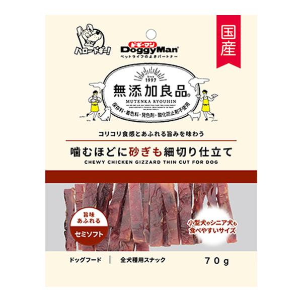 【あわせ買い1999円以上で送料お得】ドギーマン 無添加良品 噛むほどに砂ぎも細切り仕立て セミソフ...