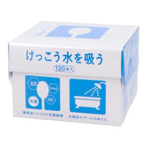 くらしリズム 抗菌めんぼう お買得2個パック (200本入×2個) キトサン