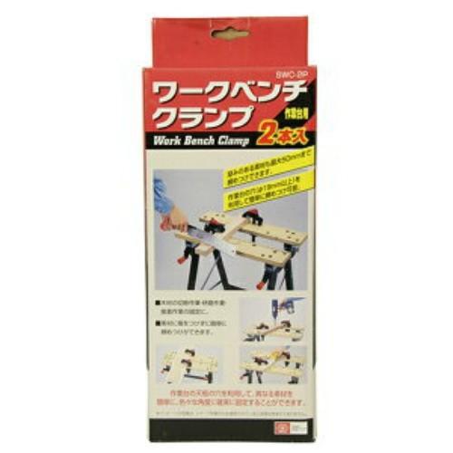 【あわせ買い1999円以上で送料お得】藤原産業 SK11 ワークベンチクランプ SWC-2P(2本入...