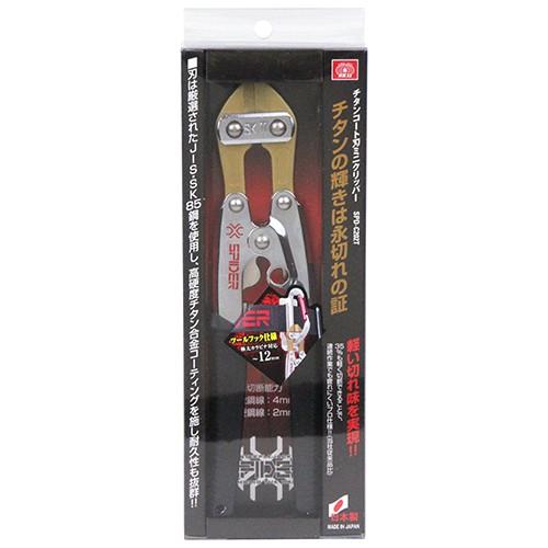 【あわせ買い1999円以上で送料お得】藤原産業 SK11 チタンコート刃ミニクリッパー SPD-C2...