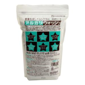 【あわせ買い1999円以上で送料お得】アルカリウォッシュ 1kg(セスキ炭酸ソーダ)｜ホームライフ ヤフー店