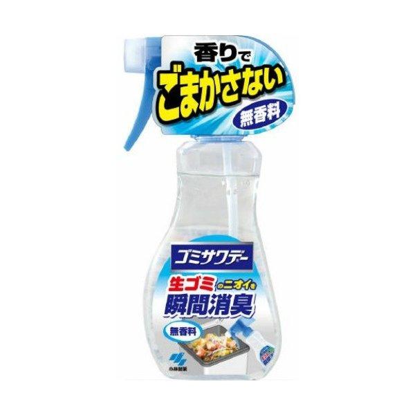 【あわせ買い1999円以上で送料お得】ゴミサワデー消臭スプレー230ml