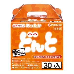 リフィルリボン 黒 56mm 400m 10巻 湯山 【公式通販】
