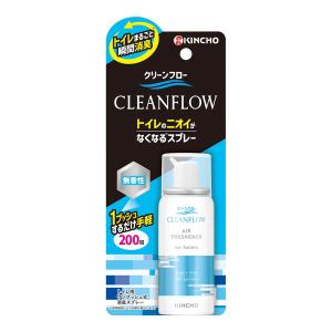 (あわせ買い1999円以上で送料お得)大日本除虫菊 キンチョー クリーンフロー トイレのニオイがなくなる消臭スプレー 無香性 200回 消臭スプレー