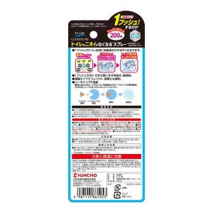 (あわせ買い1999円以上で送料お得)大日本除...の詳細画像1