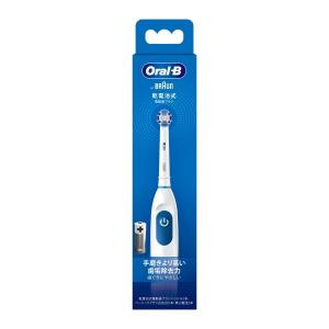 (あわせ買い1999円以上で送料お得)P&G BRAUN ブラウン オーラルB プラックコントロール DB5010N 電動歯ブラシ 電池式