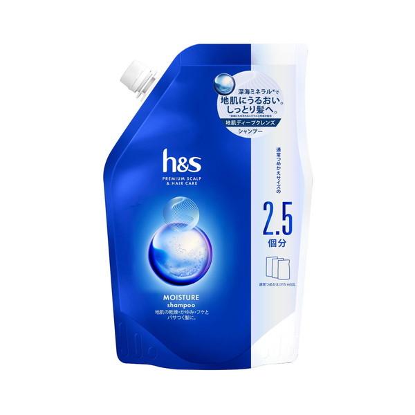 【あわせ買い1999円以上で送料お得】P&amp;G h&amp;s エイチアンドエス モイスチャー シャンプー つ...