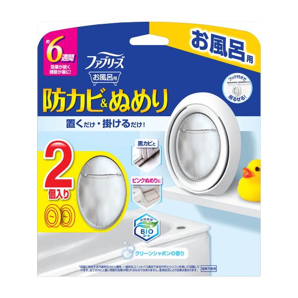 【あわせ買い1999円以上で送料お得】P&amp;G ファブリーズ お風呂用 防カビ剤 クリーンシャボンの香...