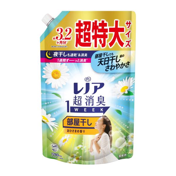 【あわせ買い1999円以上で送料お得】P&amp;G レノア 超消臭 1week 部屋干し おひさまの香り ...