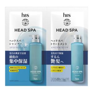 (あわせ買い1999円以上で送料お得)P&G 深ヘッドスパ byh&s エクストラモイストケア シャンプー・トリートメント お試しサシェ 1セット