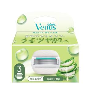 (あわせ買い1999円以上で送料お得)ジレット ヴィーナス うるツヤ肌 敏感肌むけ 5枚刃 替刃 3個入