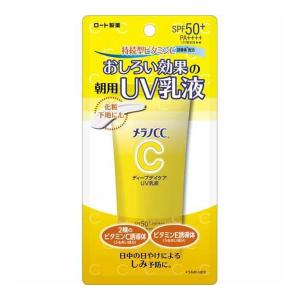 サンキラー パーフェクトウォーターエッセンス N ( 50g )/ 日焼け止め