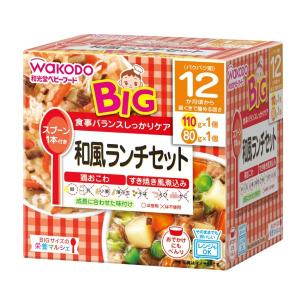 【あわせ買い1999円以上で送料お得】和光堂 BIGサイズの栄養マルシェ 和風ランチセット 190g｜home-life