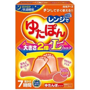 (あわせ買い1999円以上で送料お得)レンジでゆ...の商品画像