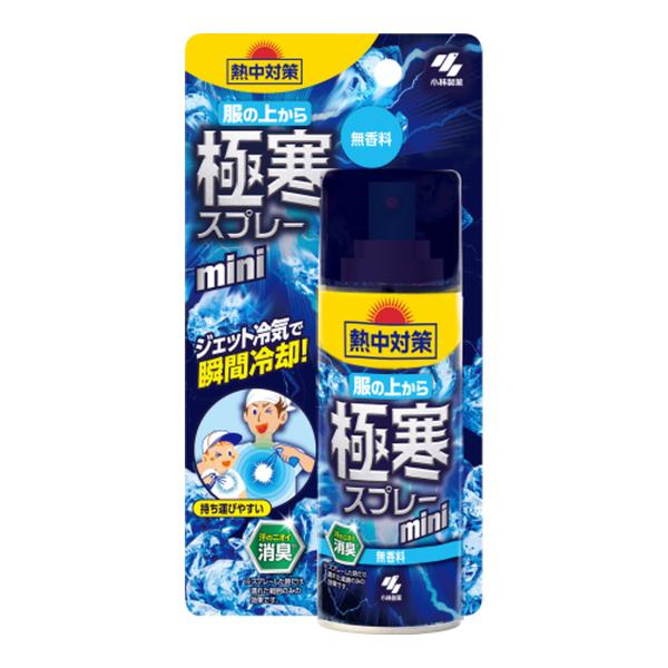 【あわせ買い1999円以上で送料お得】小林製薬 熱中対策 服の上から 極寒スプレー ミニ 無香料 9...