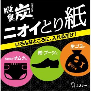 脱臭炭 ニオイとり紙 40m