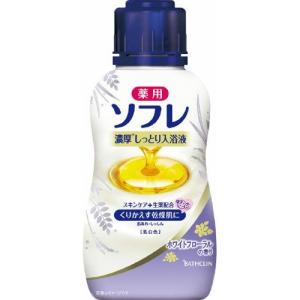 さわやかな香りのロールオンタイプの制汗・防臭剤「サトウ製薬