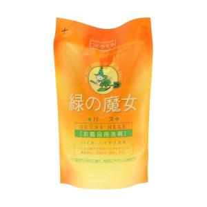 (あわせ買い1999円以上で送料お得)緑の魔女 バス用 詰替 360ml