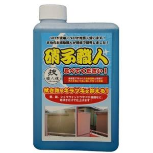 【あわせ買い1999円以上で送料お得】技職人魂 硝子職人 アルコール系ガラスクリーナー 詰替え 1000ml