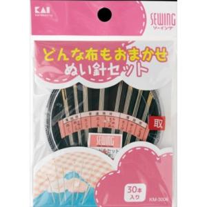 貝印 KM3006 ぬい針セット 30本入