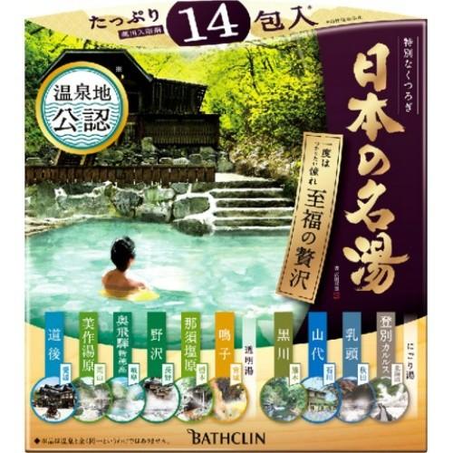 【あわせ買い1999円以上で送料お得】バスクリン 日本の名湯 至福の贅沢 温泉地公認 入浴剤 30g...