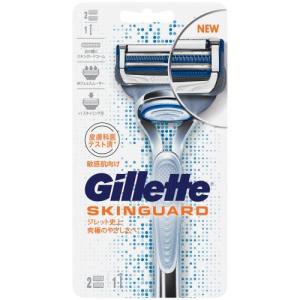 【あわせ買い1999円以上で送料お得】P&amp;G ジレット Gillette スキンガード マニュアル ホルダー1個 替刃2個付 敏感肌向け ひげそり