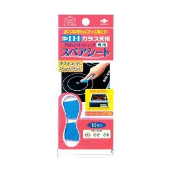 【あわせ買い1999円以上で送料お得】東洋アルミ IHガラス 天板汚れとりスティック 専用スペアシー...