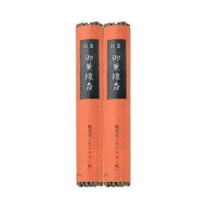 (あわせ買い1999円以上で送料お得)カメヤマ 赤巻き茶護摩線香2P ( 約29g×2本 ) お墓参り用お線香 ( 4901435998664 )