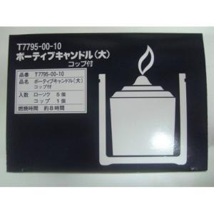 (あわせ買い1999円以上で送料お得)カメヤマ ...の商品画像