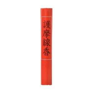 (あわせ買い1999円以上で送料お得)護摩線香 1個