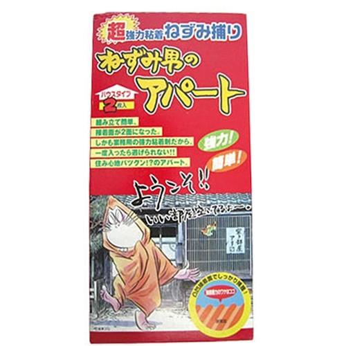 【あわせ買い1999円以上で送料お得】カモ井加工紙 ねずみ男のアパート2枚入り ( ハウス型のネズミ...