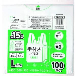 【あわせ買い1999円以上で送料お得】ジャパックス PRH29W 手付き ポリ袋 乳白 L 100枚入｜home-life