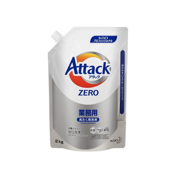 【あわせ買い1999円以上で送料お得】花王プロフェッショナル アタック ZERO 業務用 2kg 洗...