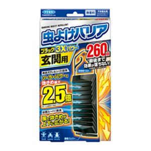 【あわせ買い1999円以上で送料お得】フマキラー 虫よけバリア ブラック 3Xパワー 玄関用 260日｜home-life