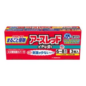 【あわせ買い1999円以上で送料お得】アース製薬 アースレッド イヤな虫用 6-8畳用 3個パック｜home-life